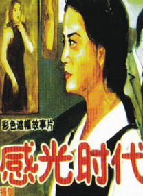 国产真实乱子伦精品